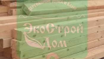 Брус для строительства дома